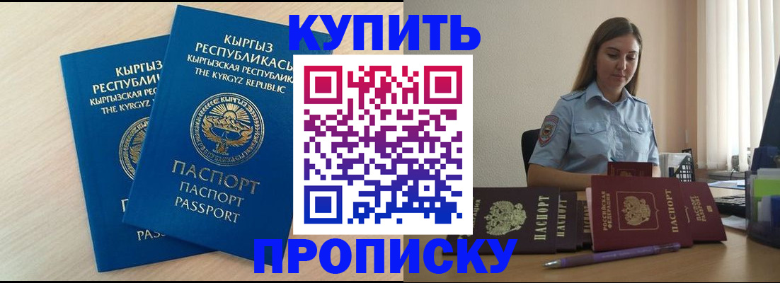 форма 3 в Буйе